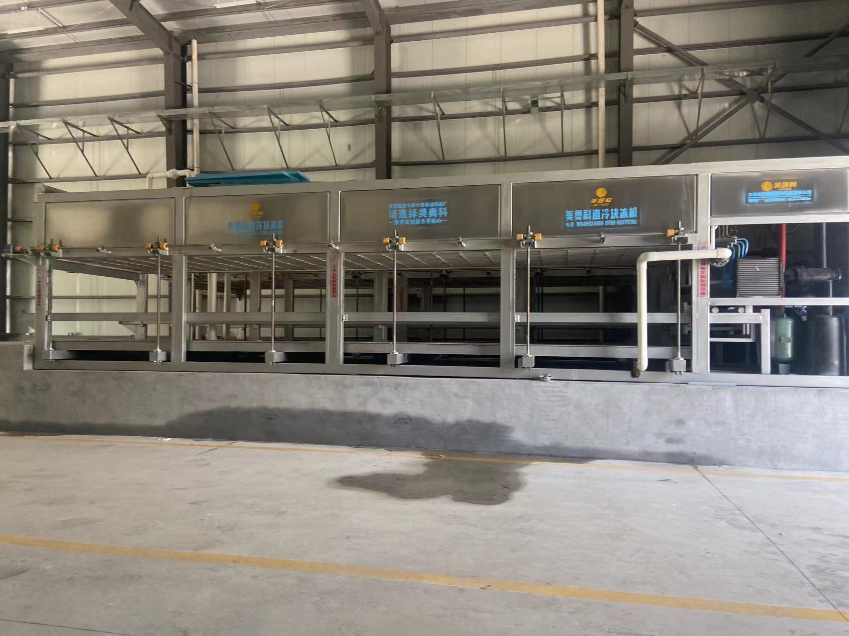 大型直冷块冰机（50吨-200吨）